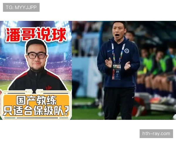 深圳新鹏城保级形势严峻急需依靠主场优势抢分
